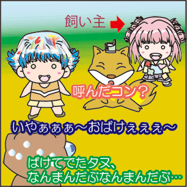 �O�V�b�O�Q